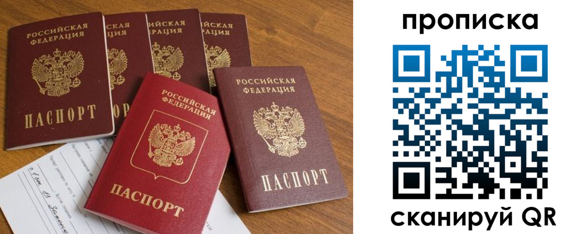 временная регистрация адрес в Лыткарино